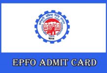 EPFO Admit Card 2019 Download Now from epfindia.gov.in EPFO Admit Card 2019 Download Now